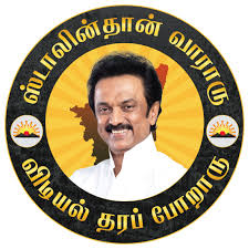 Joseph stalin soviet union napoleon stalinism communism, stalin png. M K Stalin Photos Facebook