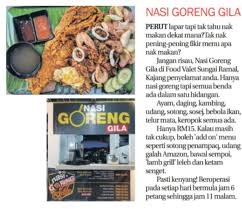 Nasi goreng ditambahkan telur, sosis, bakso, sayuran dengan bumbu yang lebih beragam dan tidak ketinggalan kerupuk sebagai pelengkap. Tak Tahu Lak Outlet Nasi Goreng Gila Di Nasi Goreng Gila Facebook
