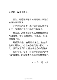 Jun 04, 2021 · 国台办发言人马晓光4日答记者问时表示，对于立荣航空违反大陆防疫规定让一名持核酸检测阳性证明人员登机来厦门，大陆有关部门已经对其进行约谈，责令整改。对陈姓台湾居民违反大陆防疫规定搭乘飞机，并填报虚假健康资料，有关方面将依法严肃处理。 Xbllpofdvapc2m