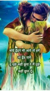 Waiting Is A Sign Of True Love And Patience Meaning In Hindi Wow Atal Vishwaas Adbuth Daaman Love Quotes In Hindi Real Love Quotes Sayri Hindi Love