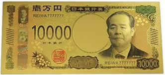 ミリオンペーパー新紙幣 一万円札 金 渋沢栄一 reiwa7777777 連番 裏面777 バージョンがおもちゃ雑貨ストアでいつでもお買い得。当日お急ぎ便対象商品は、当日お届け . Amazon ãƒŸãƒªã‚ªãƒ³ãƒšãƒ¼ãƒ'ãƒ¼ æ–°ç´™å¹£ ä¸€ä¸‡å††æœ­ é‡' æ¸‹æ²¢æ „ä¸€ Reiwa7777777 é€£ç•ª è£é¢777 ãƒãƒ¼ã‚¸ãƒ§ãƒ³ ãŠã‚‚ã¡ã‚ƒé›'è²¨ ãŠã‚‚ã¡ã‚ƒ