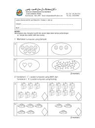 .matematik ujian bertulis 2 jam jangan buka kertas soalan. Ujian Diagnostik Tahun 1 2014 Doc