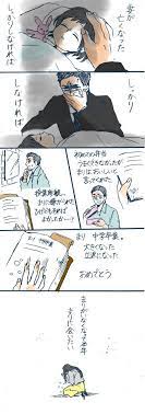 森永ミク 単行本2巻発売中 miku39 mori さんの漫画 47作目 ツイコミ 仮 切ない 漫画 悲しい イラスト 泣ける 漫画