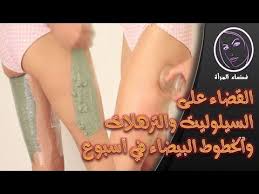 علاج السيلوليت الكديرة العصرية للقضاء نهائيا على السيلوليت والترهلات وال Health And Beauty Beauty Health