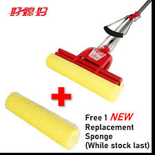 English is full of weird and wonderful words, but it has plenty of silly ones too. Clearance High Quality 2in1 Broom And Dustpan Penyapu Lantai Dan Penyodok Sampah Lazada