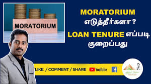 Moratorium Loan Tenure Period Moratorium Extension How To Handle Emi Real Estate In Tamil Youtube