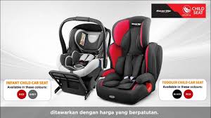 Check spelling or type a new query. Perodua Tawar Kerusi Keselamatan Kanak Kanak Gearup Dengan Harga Promosi Sempena Aidilfitri Paultan Org