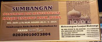 Jalan jitra, jalan pj 3. Penambahbaikan Masjid Tanjong Pauh Masjid Al Fateh Jitra