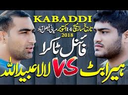 Final Kabaddi Match Heera Butt vs Lala Ubaid Ul ALLAH 247 Miani Faisalabad  4k HD