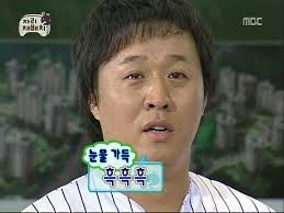 무도짤/무한도전짤/무한상사짤] 무한도전 정준하짤 모음집 ㅋㅋㅋㅋ : 네이버 블로그