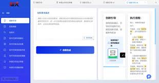 知火AI 科创大师重磅发布！一键破解创研专利难题定义“描述即创造 ...