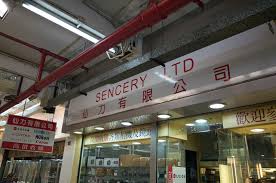 Maybe you would like to learn more about one of these? Hong Kong Analogue Camera Trail Sencery Champagne Courtinconspicuosity