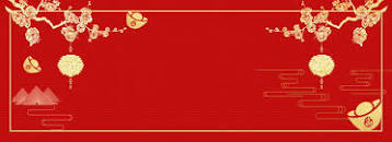 名人八卦社群討論站 查詢相關照片 新年賀圖背景