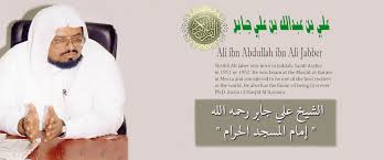 🔍 yasin mp3, download nada dering adzan, download surat alif lam mim, download mp3 murottal hani ar rifai, surat al kahfi dan terjemahannya mp3, download azan sheikh mishary mp3, download murottal. Sheikh Abdullah Ali Jabir Wajibad