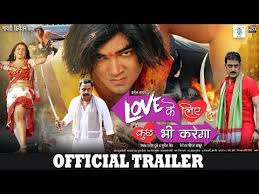 Love ke liye kuch bhi karega completed 20 years on june 29. Love Ke Liye Kuchh Bhi Karega 2018 Movie Reviews Cast Release Date Bookmyshow