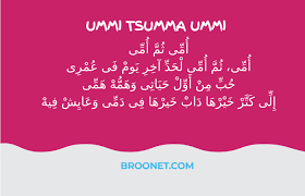 معالج دقيق الحذر الفقر المدقع Lagu Ummi Lirik Egegunlugu Com