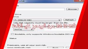 تحميل برنامج حرق الويندوز علي الفلاشة Iso To Usb بحجم 1 ميجا فقط Supportive Freeware Ssl