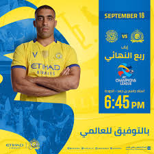 تأمل جماهير النصر السعودي، أن يحل محمد قاسم مشكلة مركز الظهير الأيسر، بعد الصداع الذي عانى منه الفريق منذ مغادرة حسين عبد تستعد إداراة نادي النصر السعودي، برئاسة مسلي آل معمر، لزف خبر سار لجماهير العالمي خلال الساعات المقبلة. Ù†Ø§Ø¯ÙŠ Ø§Ù„Ù†ØµØ± Ø§Ù„Ø³Ø¹ÙˆØ¯ÙŠ On Twitter Ø®Ø·ÙˆØ© Ø£ÙˆÙ„Ù‰ Ø§Ù†ØªÙ‡Øª ÙˆØªØ¨Ù‚Ù‰ Ù„Ù†Ø§ Ø®Ø·ÙˆØ© Ø£Ø®Ø±Ù‰ ÙÙŠ Ø¯ÙˆØ± Ø§Ù„Ø«Ù…Ø§Ù†ÙŠØ© Ù…Ù† Ø¯ÙˆØ±ÙŠ Ø£Ø¨Ø·Ø§Ù„ Ø§Ø³ÙŠØ§ Ø¨Ø§Ù„ØªÙˆÙÙŠÙ‚ ÙŠØ§ Ø¹Ø§Ù„Ù…ÙŠ