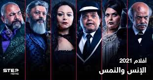 الجدير بالذكر أن شريف دسوقي شارك في موسم رمضان الماضي في مسلسل نجيب زاهي زركش، كما ينتظر دسوقي عرض فيلم الأنس والنمس مع محمد هنيدي. Z7ofg6co72 Xum