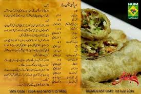 Spicy Chicken Rolls Ramadan Recipes Urdu Recipe Spring Roll Recipe