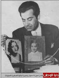 أسمهان وفريد الأطرش وحكاية سوريا والجاسوسية شاهد أكثر من 60 صورة نادرة دنيا الوطن Talking Quotes Art Artist