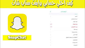 طريقة استعادة حساب فيس بوك مغلق مؤقتا. ÙƒÙŠÙ Ø§Ø®Ù„ÙŠ Ø­Ø³Ø§Ø¨ÙŠ Ø¨Ø±Ø§ÙŠÙØª Ø³Ù†Ø§Ø¨ Ø´Ø§Øª Snapchat Youtube
