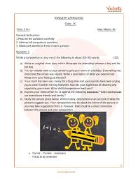 Learn vocabulary, terms and more with flashcards, games and other study. Icse Sample Papers For Class 9 English Paper 1 2019 2020