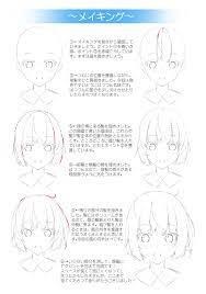 manga fille aide dessin cheveux manga drawing tutorials drawing hair tutorial anime drawings tutorials