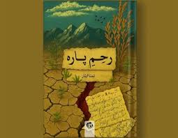 scuderiadraghirossi.it