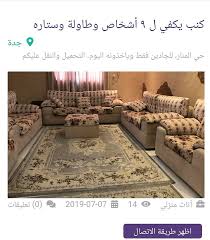 هبة الخير الصفحة الرئيسية فيسبوك