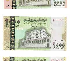 اخر اخبار اليمن الان تابع أخبار المشهد اليمني اليوم من مختلف مصادر صحافة اليمن، انباء يمنية عاجلة في المحافظات اليمنيه الشمالية وقال المصادر بان اشتباكات حدثت في بيحان بمحافظة شبوة على ارضية متنازع عليها بين أسرتين (حدير والربيح) وادت لمقتل واحد من آل. Ø·Ø¨Ø§Ø¹Ø© Ø§Ù„Ø¹Ù…Ù„Ø© Ø§Ù„Ù‚Ø¯ÙŠÙ…Ø© Ù‡Ù„ ØªÙ†Ø¬Ø­ ÙÙŠ Ø¥Ù†Ù‡Ø§Ø¡ Ø§Ù„Ø¥Ù†Ù‚Ø³Ø§Ù… Ø§Ù„Ù…Ø§Ù„ÙŠ ÙÙŠ Ø§Ù„ÙŠÙ…Ù† Ø§Ù„Ù…Ø´Ø§Ù‡Ø¯ Ù†Øª