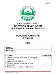 Contoh kertas peperiksaan bahasa malaysia tahun 3 (kertas 1). Dapatkan Pentaksiran Awal Tahun Bahasa Arab Tahun 1 Yang Bermanfaat Khas Untuk Murid Perolehi Pekeliling Terbaru Kerajaan