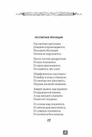 как здорово что все мы здесь сегодня собрались ноты Mityaev Oleg Grigorevich Kak Zdorovo Chto Vse My Zdes Segodnya Sobralis Knizhnyj Labirint