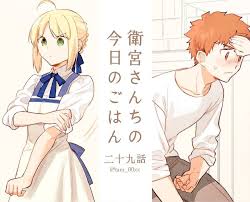 Saber And Shirou Fate Archer Fate Stay Night Fate Anime Series