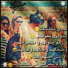 pin by سمر العرب on iphone wallpaper anime angel anime