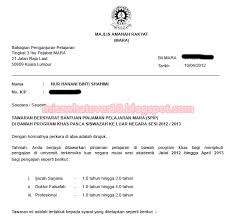 Maybe you would like to learn more about one of these? Contoh Surat Nak Minta Sponsor Contoh Surat