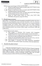 Dimana contoh yang kami berikan ini kami ambil dari file soal dan kunci jawaban yang telah kami bagikan pada link download yang sudah tersedia. Latihan Soal Dan Jawaban Usbn Bahasa Indonesia Sd 2019