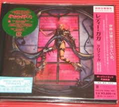 Lady gaga is celebrating her new album by teaming up with postmates in a partnership that'll benefit the world central kitchen. ç¾è²¨æ—¥æœ¬ç‰ˆcd Lady Gaga Chromatica Deluxe Cd Jp Edition 4 Extra Songs éŸ³æ¨‚æ¨‚å™¨ é…ä»¶ Cd S Dvd S Other Media Carousell