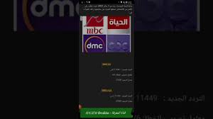 تستقبل موزاييك أف أم السنة الإدارية الجديدة 2021 ببرمجة خاصة تنطلق في حدود الساعة الثامنة ليلا مع مالك وتتواصل إلى الساعة الواحدة صباحا. Igxfxy54ze6 Zm