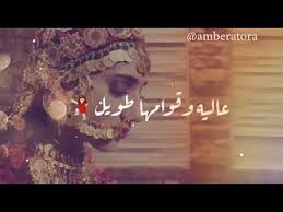 حالات واتس معتز جوطه الهاي هاي. Ø­Ø§Ù„Ø§Øª ÙˆØ§ØªØ³Ø§Ø¨ Ø§Ù„Ù‡Ø§ÙŠ Ù‡Ø§ÙŠ Mp3