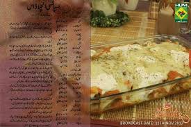 Spicy Enchiladas Shireen Anwar Chef Recipes Food Savoury Food