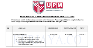 Jawatan kosong kosong terkini di malaysia dari syarikat terpercaya. Jawatan Kosong Terkini Universiti Putra Malaysia Upm Kerani Sambilan Kerja Kosong Kerajaan Swasta