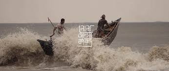 Blue spirit productions, gebeka films genre: The Case For Global Film Films From Everywhere Page 19