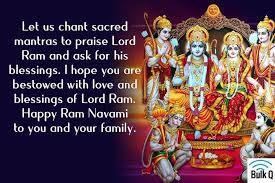 Sree Ram Navami Happy Ram Navami Sri Rama Wish