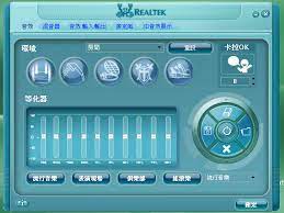 Github 主页 chrome web store插件页面 firefox插件页面 microsoft edge插件页面 下载 chrome 插件版 v2.21.6 下载安卓版 v0.8.2 下载 windows 桌面版安装包 v2.21.6 下载 mac intel 桌面版. Realtek High Definition Audio Codecs R2 82 ç'žæ˜±é«˜å‚³çœŸéŸ³æ•ˆæ™¶ç‰‡é©…å‹•ç¨‹å¼ Wanmp Online System