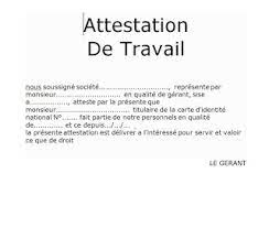 時を かける 少女 アニメ 動画 anitube. Modeles Attestations De Travail Tunisie Maroc Algerie Cours Genie Civil Outils Livres Exercices Et Videos
