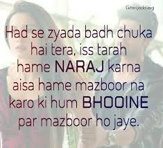 Isase padh kar aapke mohabbat ke rishto mohabbat ham kisi se karte nahin hai vah to bus apne aap hi ho jaati hai aur fir hamara dil uske dil se judne lagta hai. Sad Shayari In Hindi Archives Gitarijada Quotes