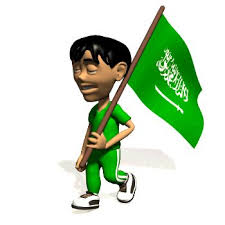 صور علم السعودية 3d صور متحركة Gif Images Happy Independence Day Pakistan Independence Day Pakistan Independence