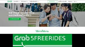 Find out about more grab promotions may 2021 with shopback.sg! Free Online Horror Channels Affiliate Watch 5 Free Rides Grab Thailand Promo Code 2019