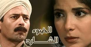 الضوء الشارد تتر البداية All Songs Songs Einstein